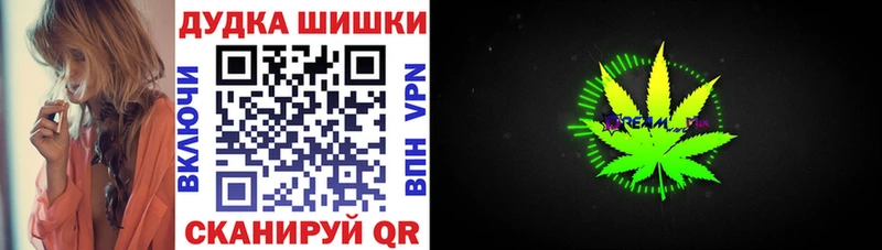 Купить наркотики Череповец НБОМе  Бутират  Меф  АМФЕТАМИН  ГАШ  Кокаин  Alpha-PVP 