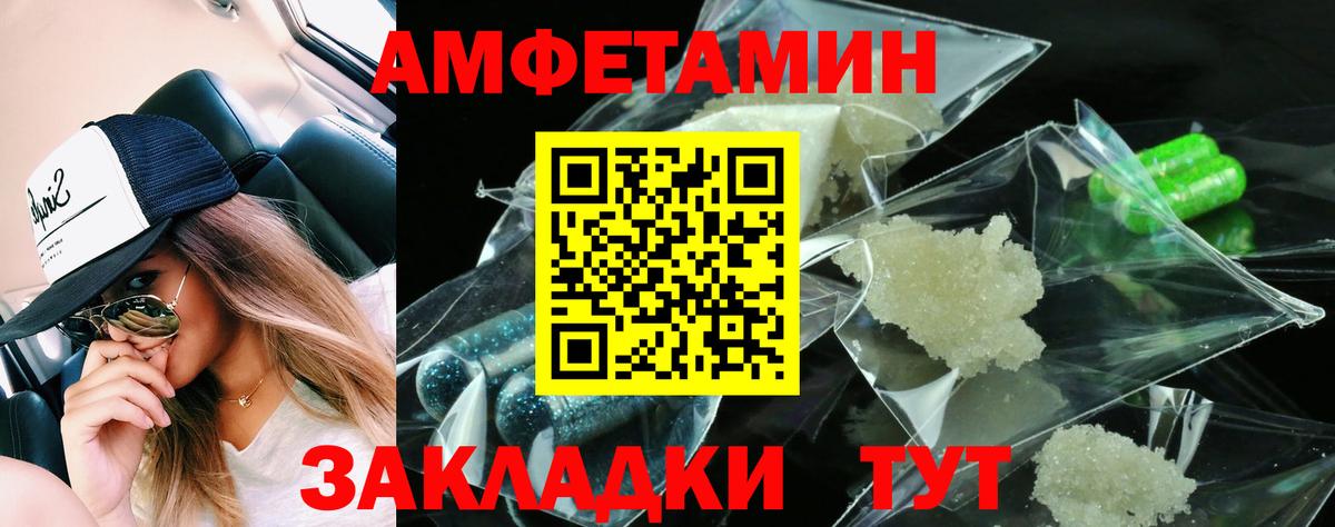 ГАШ  Каннабис  КОКАИН  A-PVP СОЛЬ   Мефедрон кристаллы  Череповец  Вход с VPN 