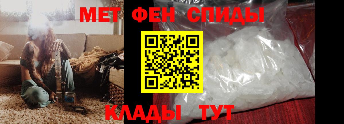 Amphetamine Розовый  Вход с VPN  АМФ  Череповец 