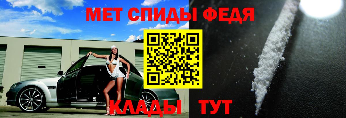АМФ Premium Череповец