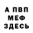 Героин хмурый Anna Kotliarchuk