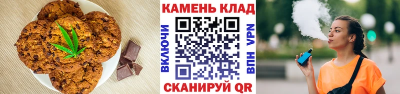 цены наркотик  Череповец  Canna-Cookies марихуана 
