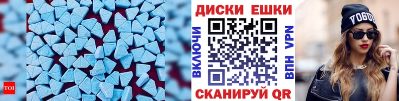 ЭКСТАЗИ Philipp Plein Череповец