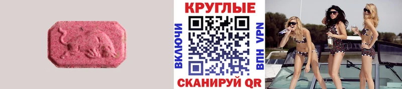 ЭКСТАЗИ Punisher  KRAKEN зеркало  Череповец  где купить наркоту 