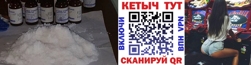KRAKEN   Череповец  Кетамин ketamine 