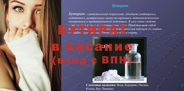 Альфа ПВП Алексеевка