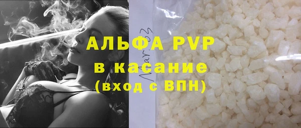 Альфа ПВП Алексеевка