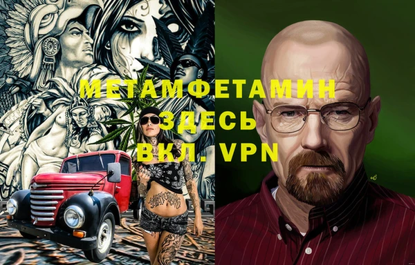Альфа ПВП Алексеевка