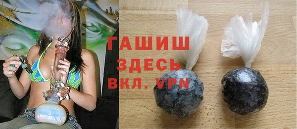 шишки Алексин