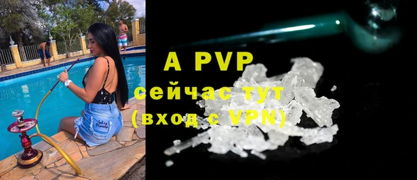 Альфа ПВП Алексеевка