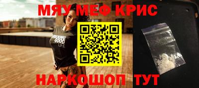 MDMA Ставрополь