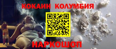 Альфа ПВП Старая Купавна