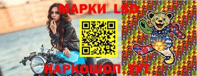 Альфа ПВП Старая Купавна