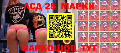 MDMA Ставрополь
