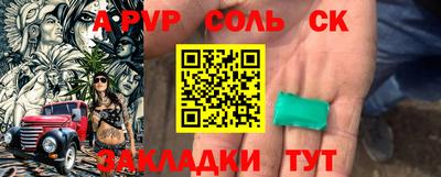 стафф Среднеуральск