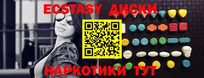 стафф Среднеуральск