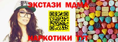 стафф Среднеуральск