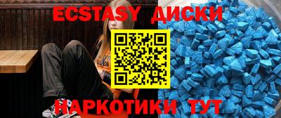 MDMA Ставрополь
