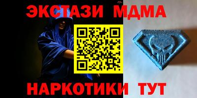 Альфа ПВП Старая Купавна