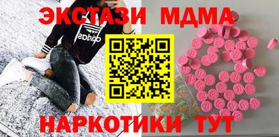 MDMA Ставрополь