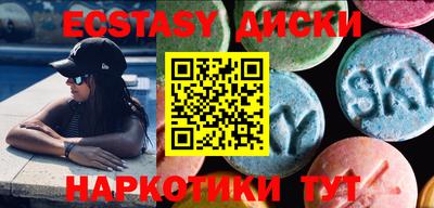 MDMA Ставрополь