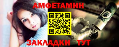 Альфа ПВП Старая Купавна