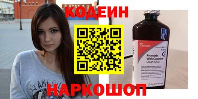 Альфа ПВП Старая Купавна