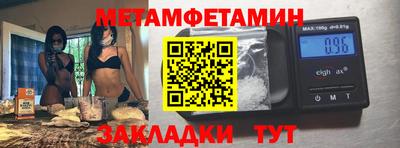 MDMA Ставрополь