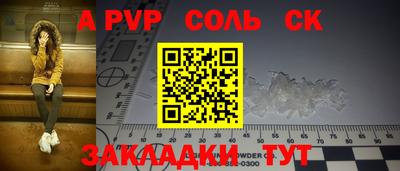 MDMA Ставрополь