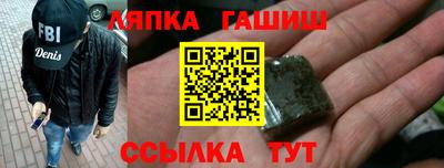 Альфа ПВП Старая Купавна