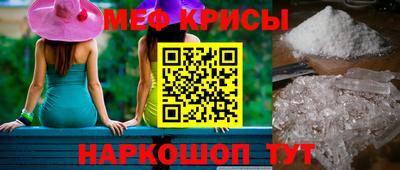 стафф Среднеуральск