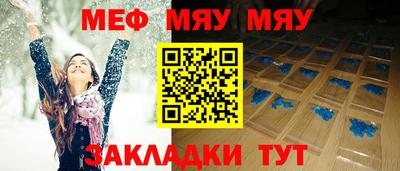 стафф Среднеуральск
