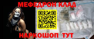 MDMA Ставрополь