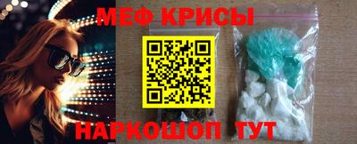 MDMA Ставрополь