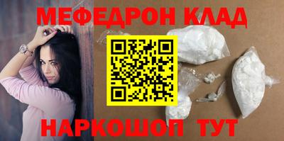 стафф Среднеуральск