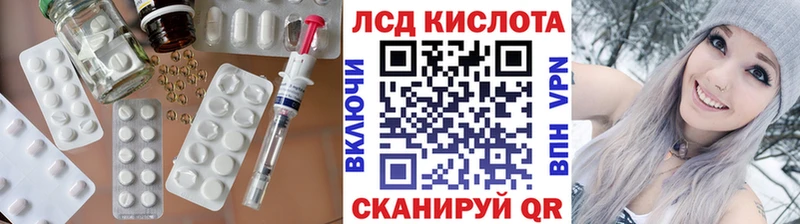 блэк спрут   Череповец  Лсд 25 экстази кислота 