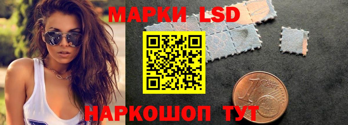 Гашиш Череповец