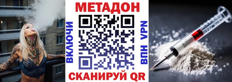 Метадон мёд  Череповец 