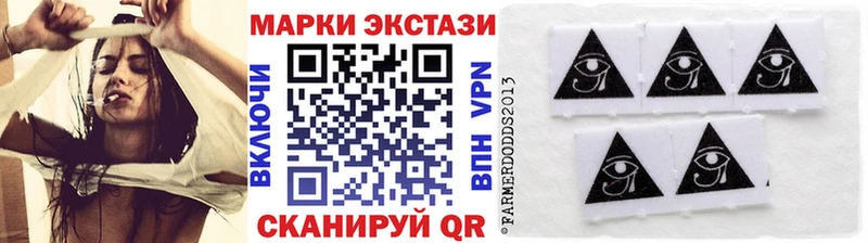 дарнет шоп  ссылка на мегу сайт  Марки 25I-NBOMe 1500мкг  Череповец 