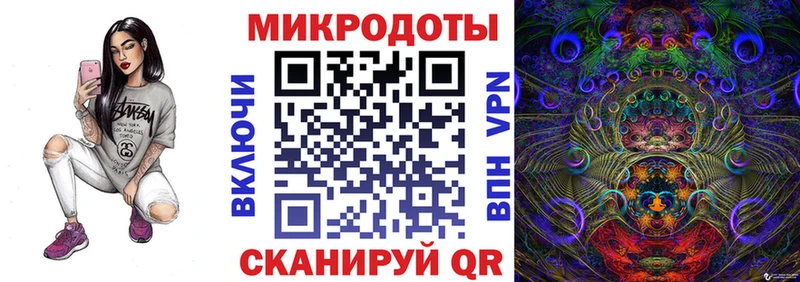 Псилоцибиновые грибы прущие грибы Череповец