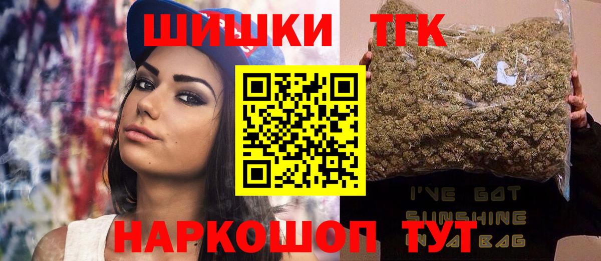 Канабис SATIVA & INDICA Череповец